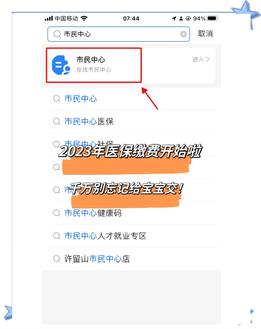 象山最新医保卡提取现金方法2023最新方法分析(最方便真实的象山医保卡取现金流程方法)