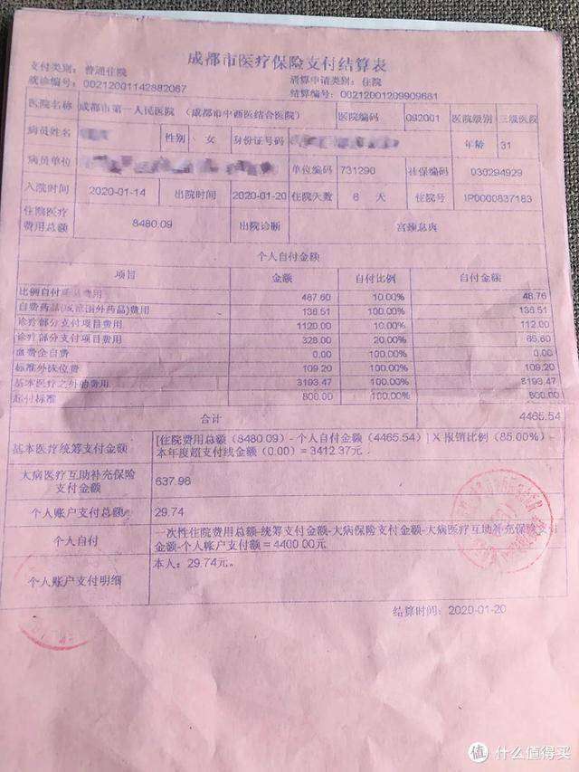 象山最新24小时医保是否可以报销方法分析(最方便真实的象山24小时医保是否可以报销门诊方法)