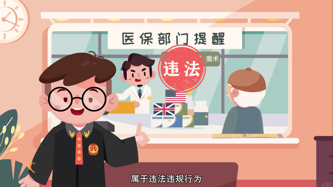 象山最新医保余额套现渠道方法分析(最方便真实的象山医保怎么套现有什么危害方法)