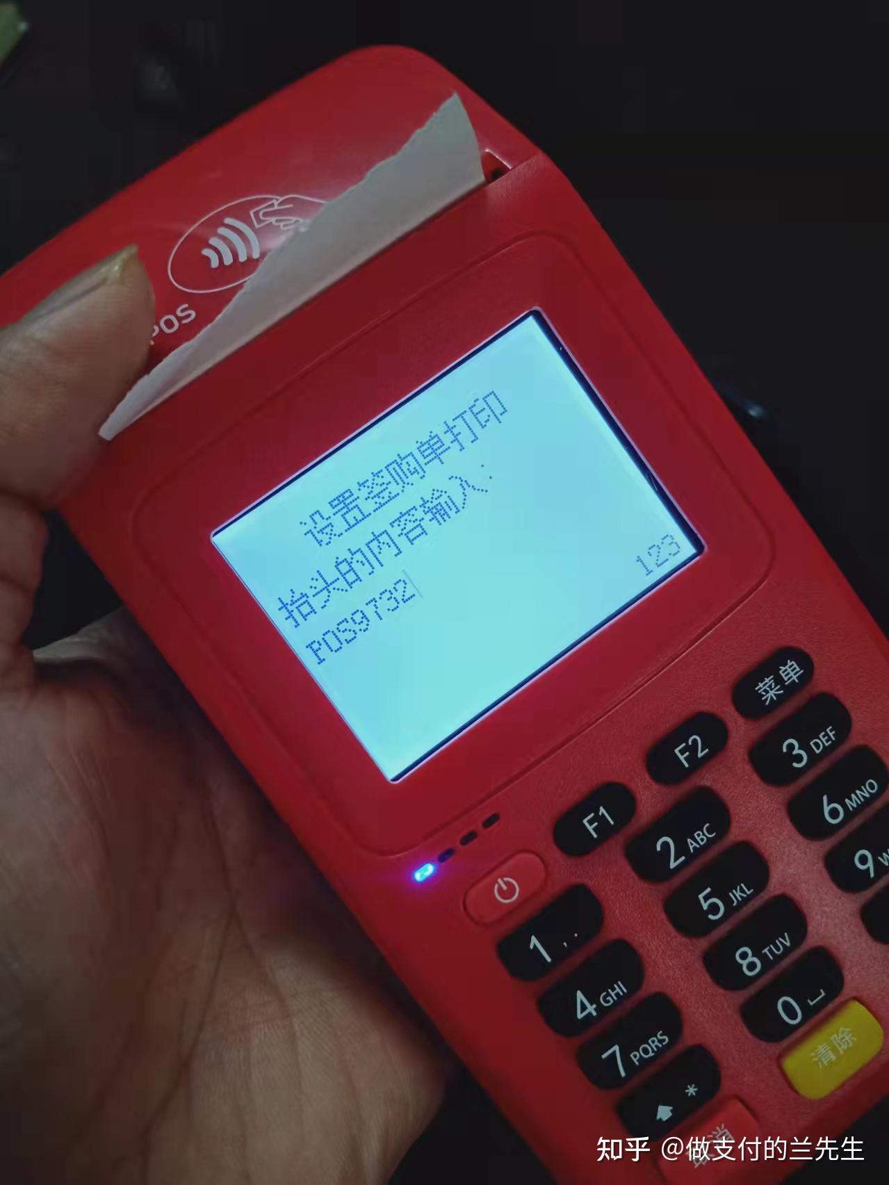 象山最新一般的pos机可以刷医保卡吗方法分析(最方便真实的象山pos机能刷医保二维码吗方法)