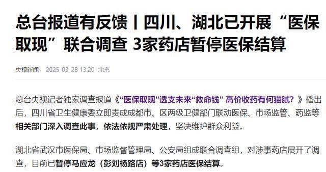 象山最新有没有药店帮忙套现方法分析(最方便真实的象山药店套现收多少 2020方法)