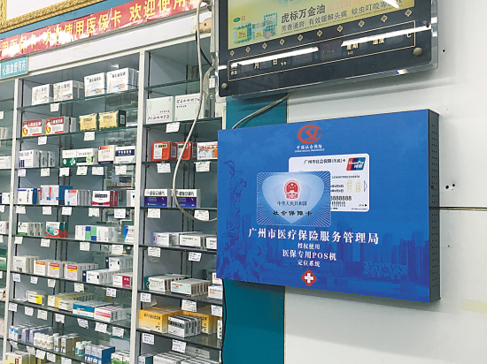 象山最新西安市医保套现电话方法分析(最方便真实的象山西安市医保套现电话是多少方法)