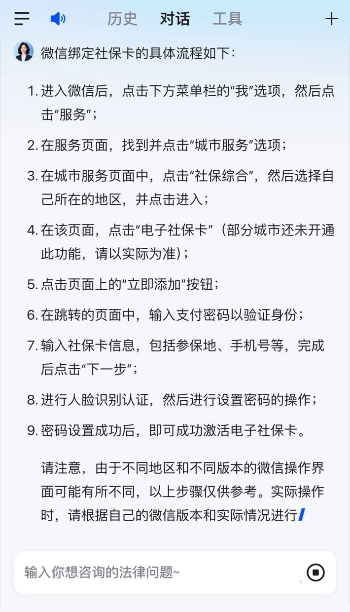 详细阅读:象山社保卡里的钱怎么在微信上提取的简单介绍 象山社保卡里的钱怎么在微信上提取的简单介绍