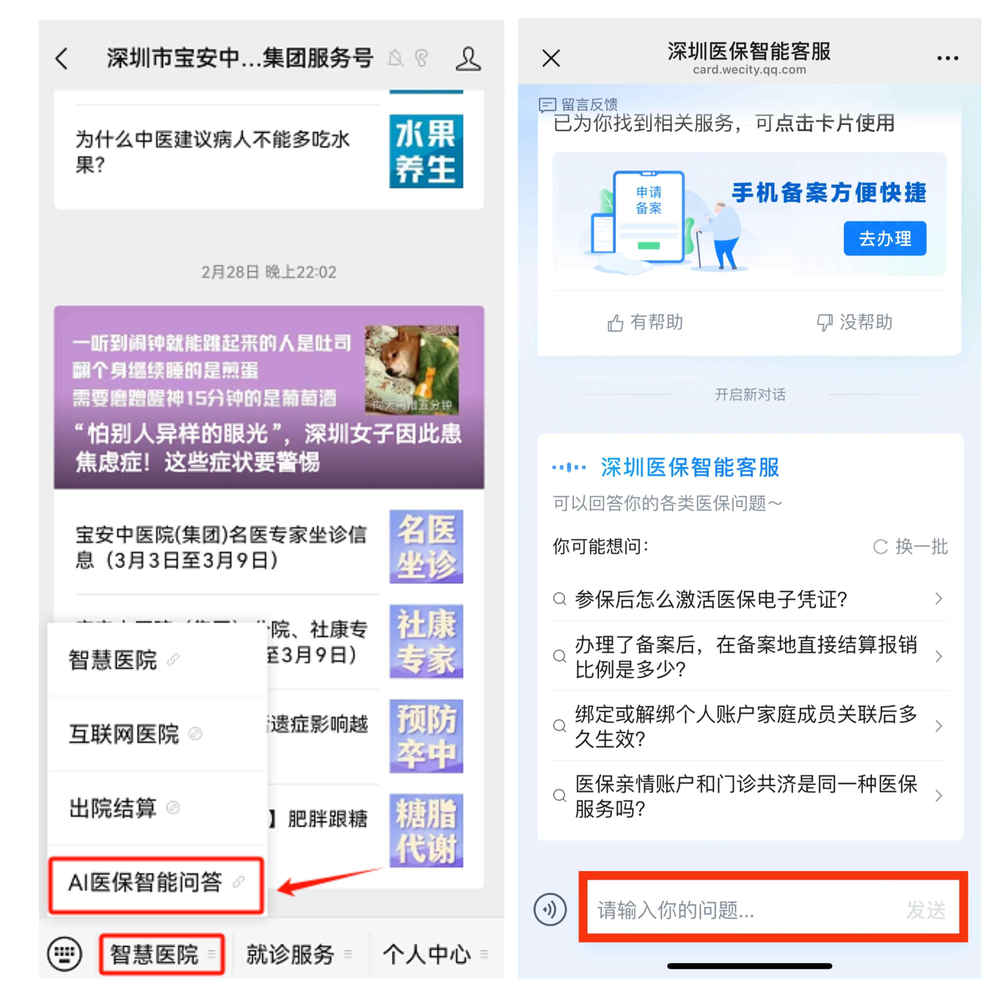 象山最新深圳医保提现方法分析(最方便真实的象山深圳医保提现怎么提取嶶新qw413612助君取出方法)