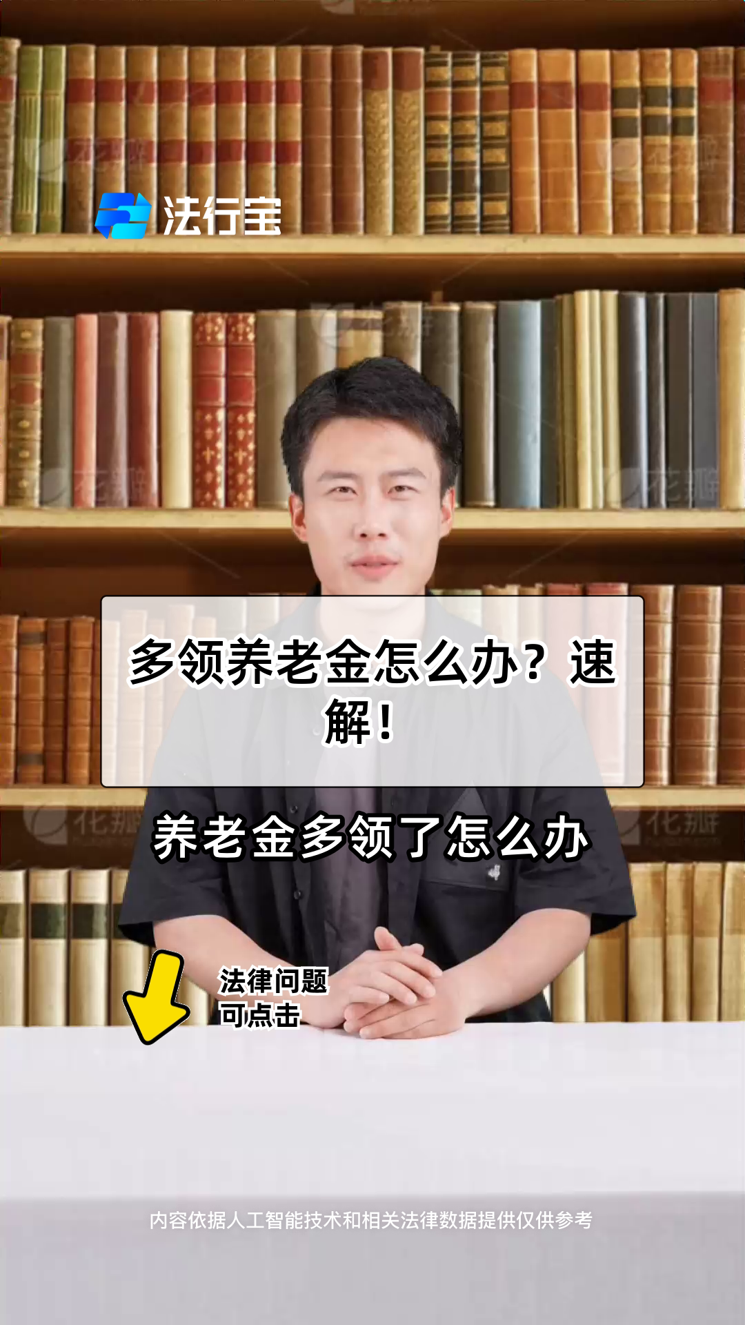 象山最新特别缺钱想提取养老金怎么办呢方法分析(最方便真实的象山实在没钱了怎么提取养老金方法)