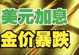 象山最新去药店套现暗号方法分析(最方便真实的象山美团药划算10000额度可以套现吗方法)