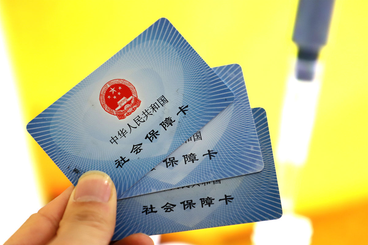 象山最新上海哪里可以套医保卡方法分析(最方便真实的象山上海哪有套医保卡的方法)