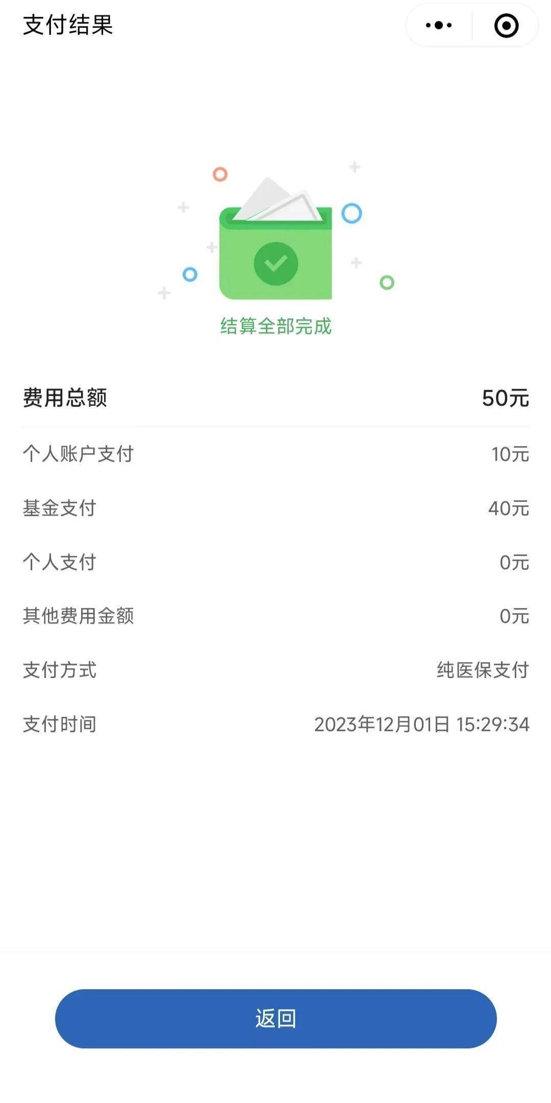 象山最新医保取现24小时微信北京方法分析(最方便真实的象山医保取现24小时微信北京能取吗方法)