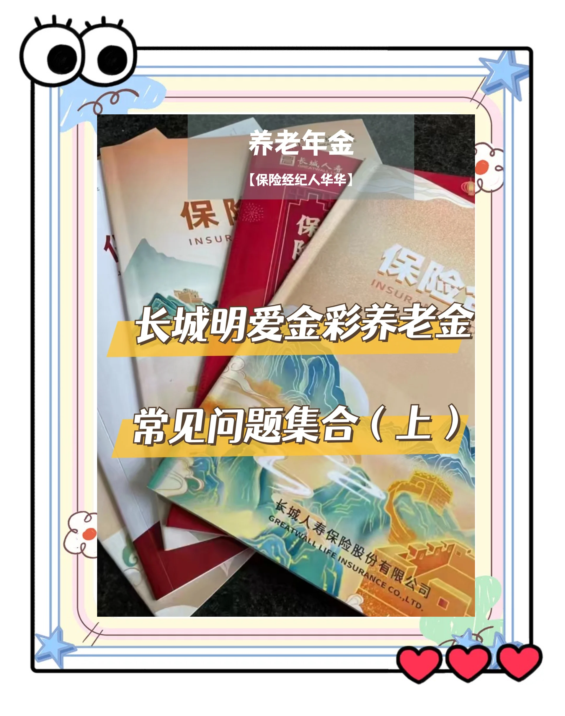 象山找中介10分钟提取养老金的钱的简单介绍