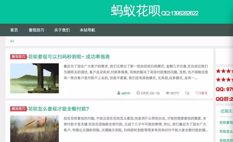 象山最新套现每次不要超过多少呢方法分析(最方便真实的象山套现一次最多套多少合适?方法)