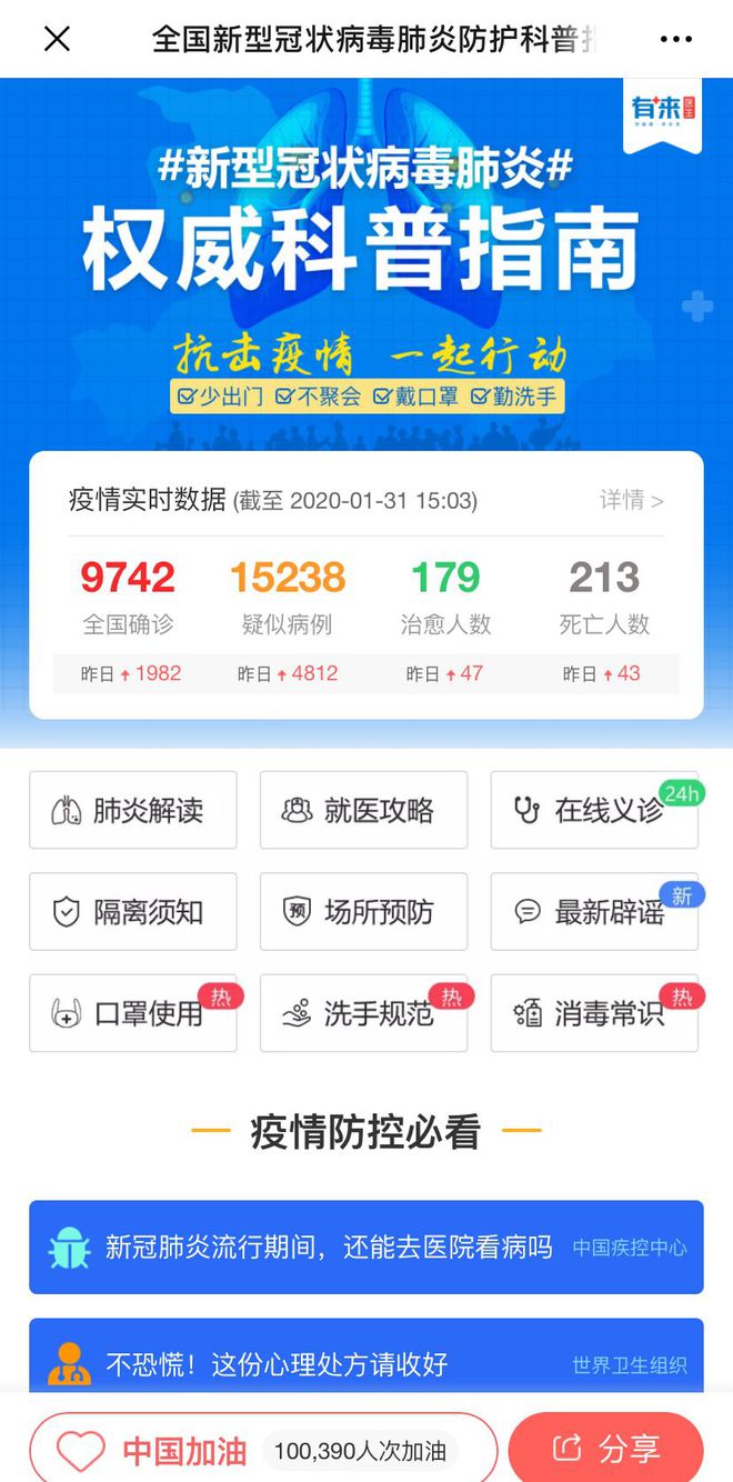 象山最新医保24小时在线咨询方法分析(最方便真实的象山医保24小时咨询电话人工方法)