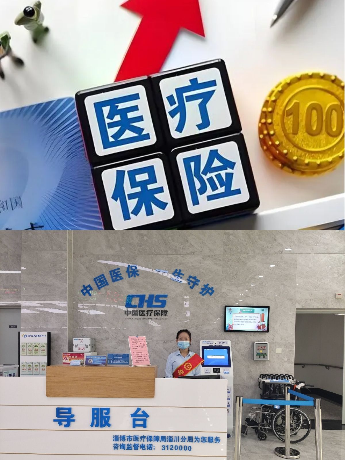 象山最新刷医保卡换现金方法分析(最方便真实的象山小额医保300以内提取方法)