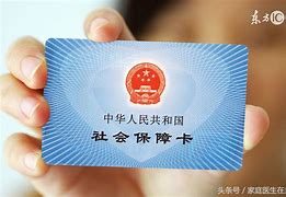 象山急用钱套医保卡联系方式24小时的简单介绍