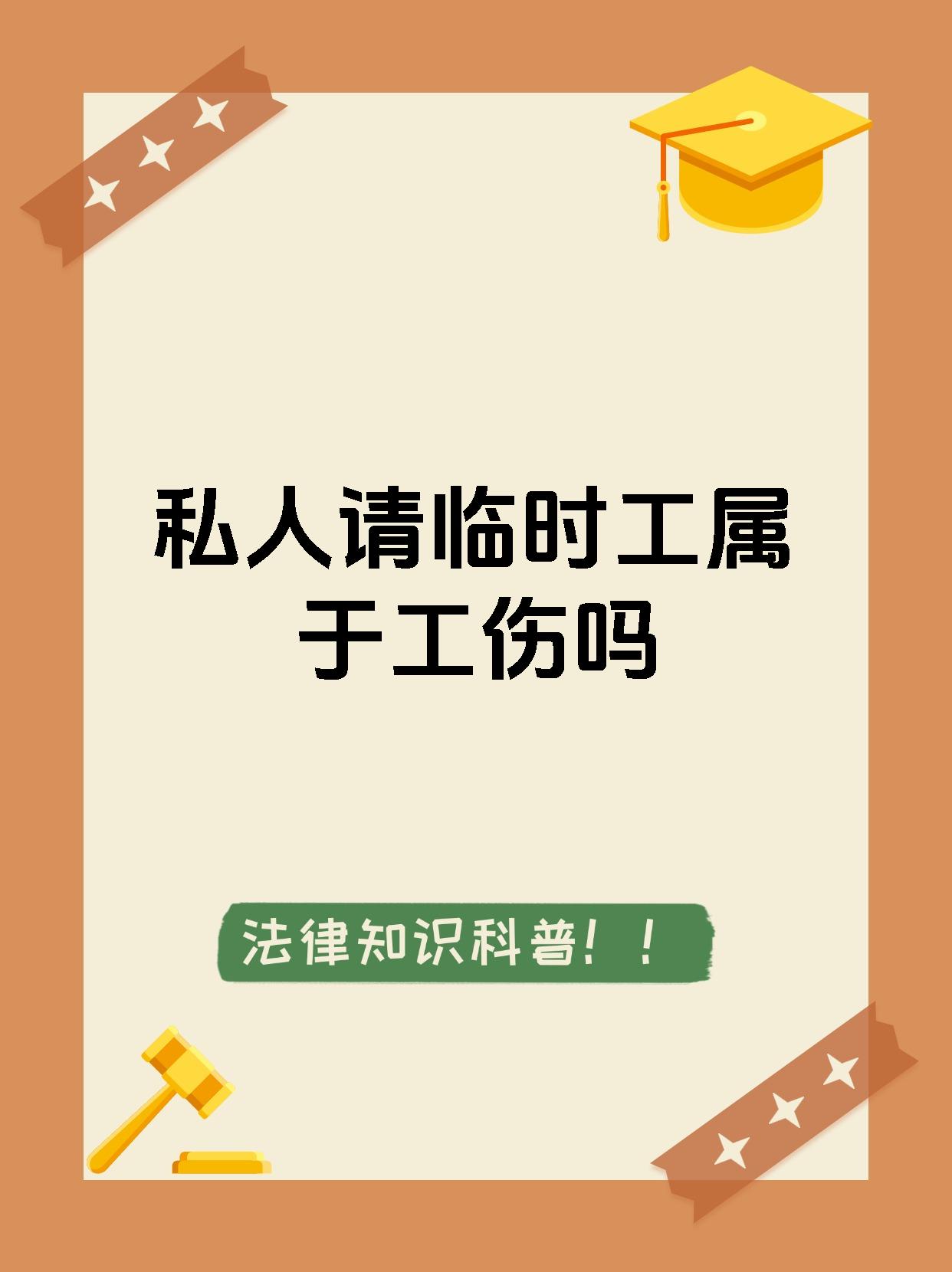 象山最新找中介做临时工要注意什么方法分析(最方便真实的象山找中介做临时工要注意什么事项方法)
