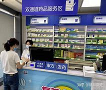 象山最新去药店套现暗号怎么说方法分析(最方便真实的象山暗示对方给好处费经典话语方法)