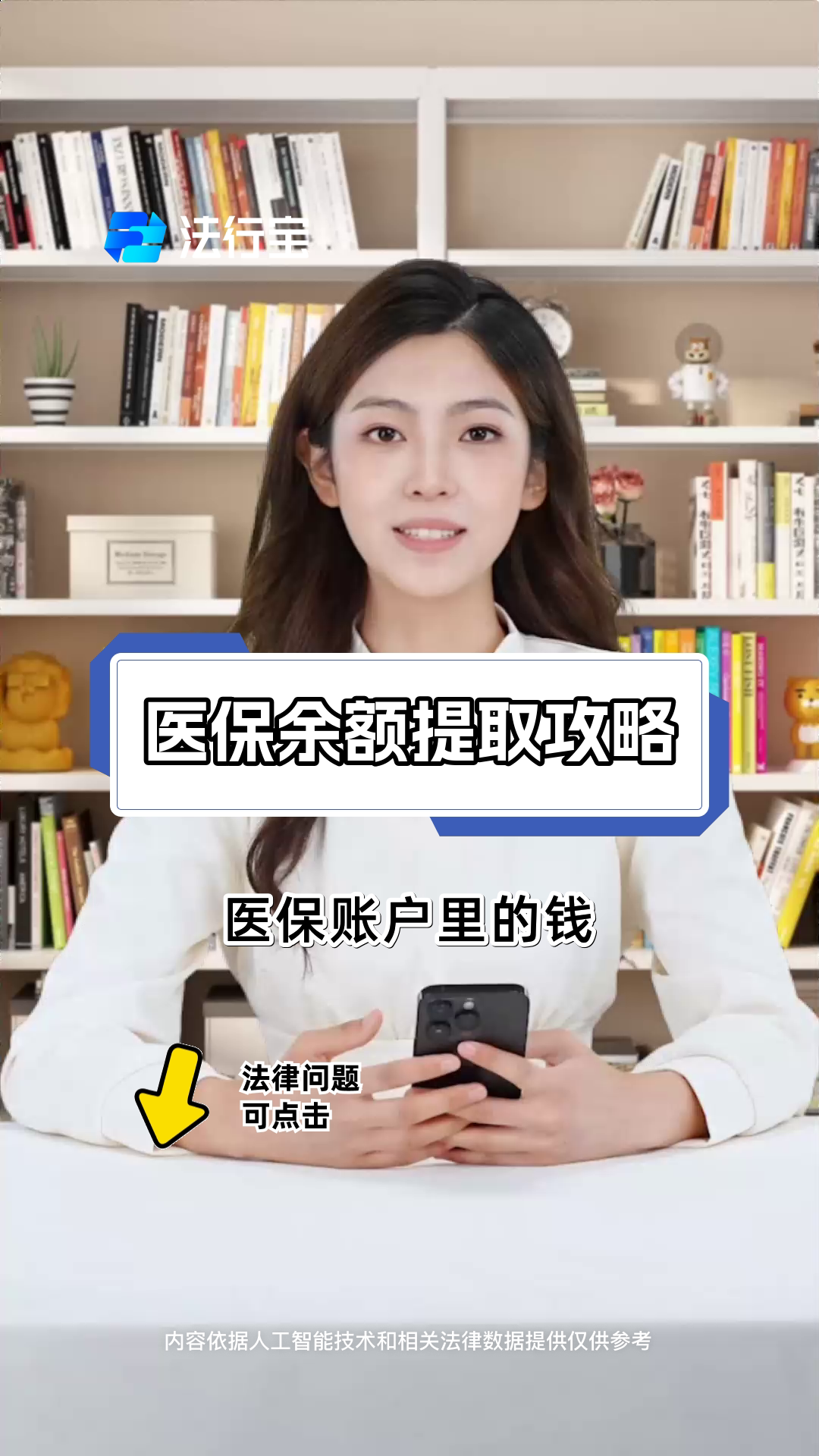 象山最新医保提取代办方法分析(最方便真实的象山医保提取代办24小时在线方法)