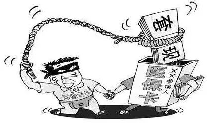 象山最新医保怎么套现金方法分析(最方便真实的象山医保怎么套现金出来方法)