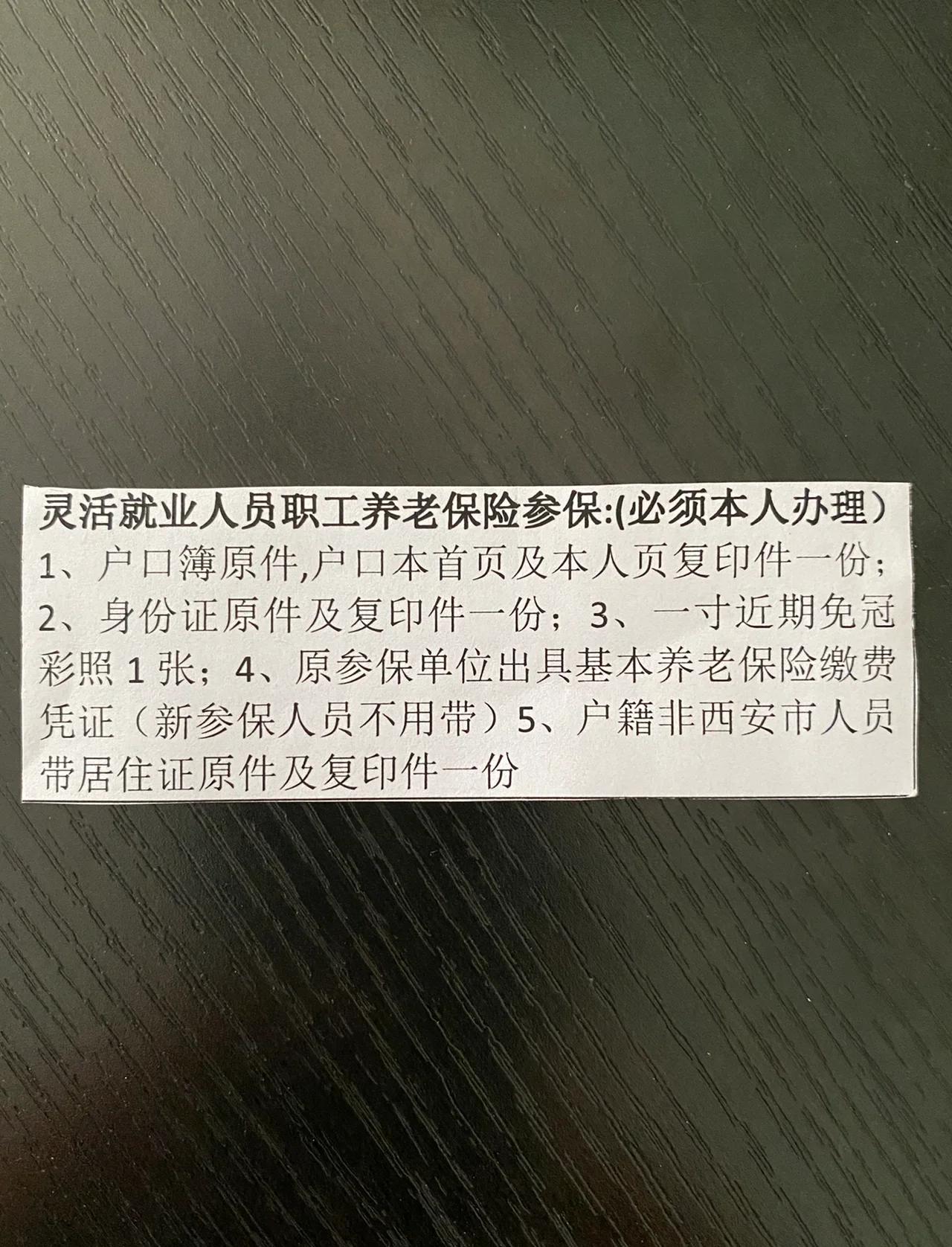 象山最新西安哪里可以套医保卡方法分析(最方便真实的象山西安哪里可以套医保卡支付方法)