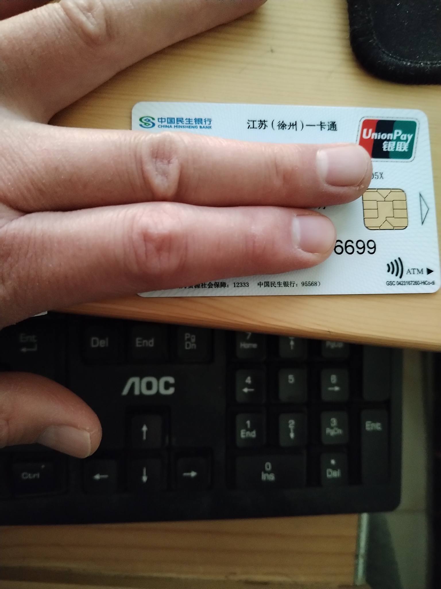 象山最新急用钱套医保卡方法分析(最方便真实的象山医保提现套现联系方式方法)