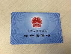 象山最新上海医保套现电话号码有吗方法分析(最方便真实的象山上海医保怎么套方法)