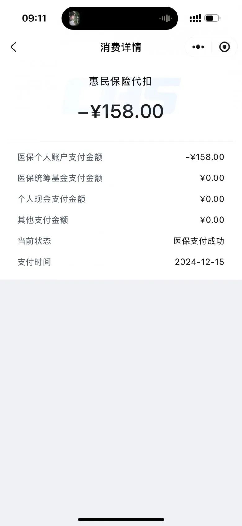 象山最新成都医保卡400取现vx方法分析(最方便真实的象山医保卡 成都 取现方法)
