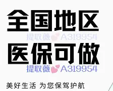 象山最新急用钱24小时套医保卡深圳方法分析(最方便真实的象山急用钱私人借钱5000无需审核方法)