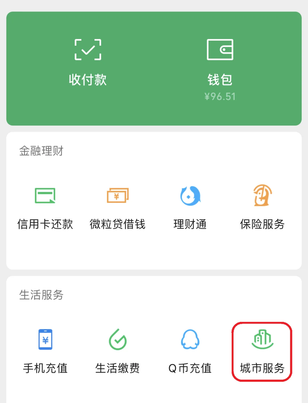 详细阅读:象山最新医保卡里的钱取出流程方法分析(最方便真实的象山医保卡里的钱取出流程图方法) 象山最新医保卡里的钱取出流程方法分析(最方便真实的象山医保卡里的钱取出流程图方法)
