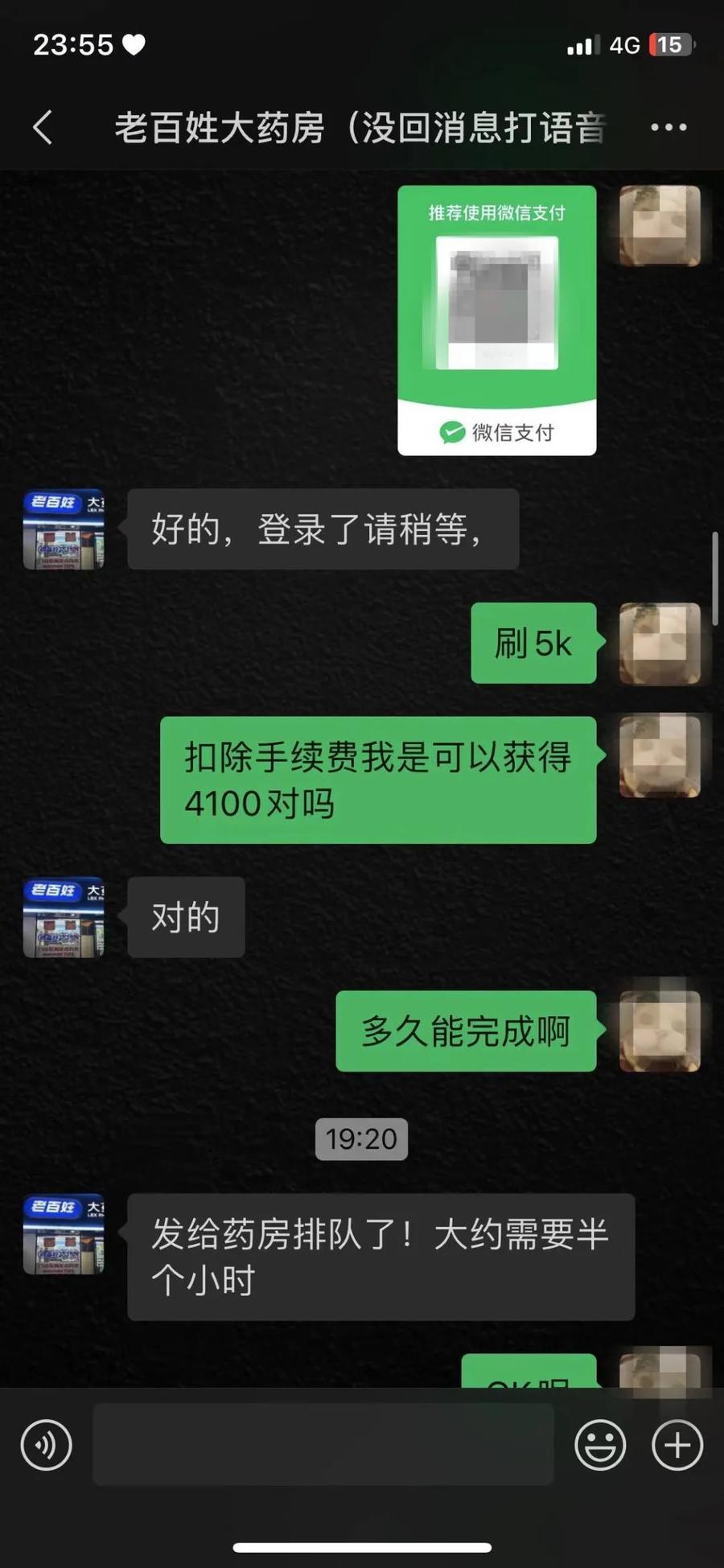 象山最新微信可以套现医保吗方法分析(最方便真实的象山微信把医保的钱套出来方法)