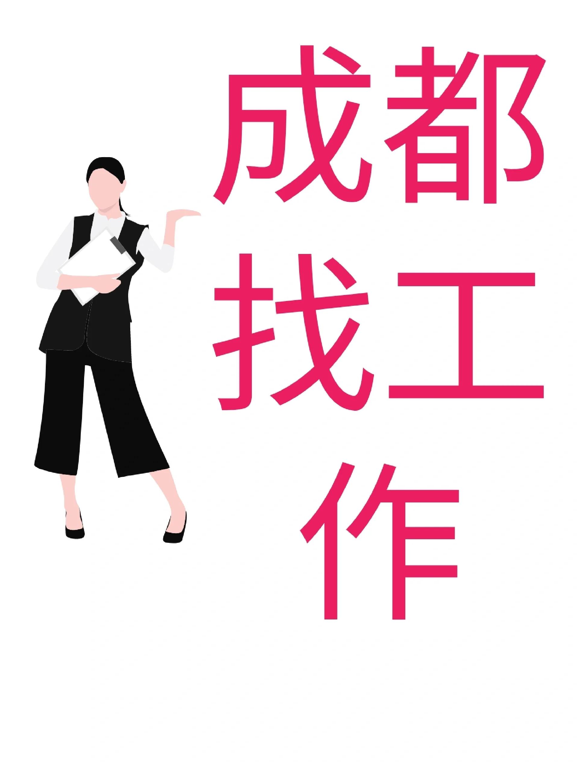 象山最新找中介10分钟提取医保成都方法分析(最方便真实的象山找中介10分钟提取医保成都能用吗方法)