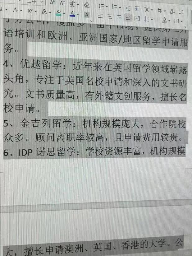 象山最新上海医保提现中介方法分析(最方便真实的象山小额医保提现套现联系方式方法)