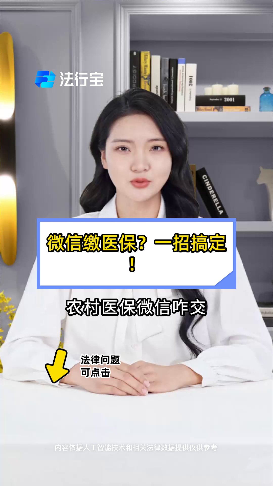 象山最新医保小额提取代办200以内微信方法分析(最方便真实的象山医保小额提取代办200以内微信怎么操作方法)