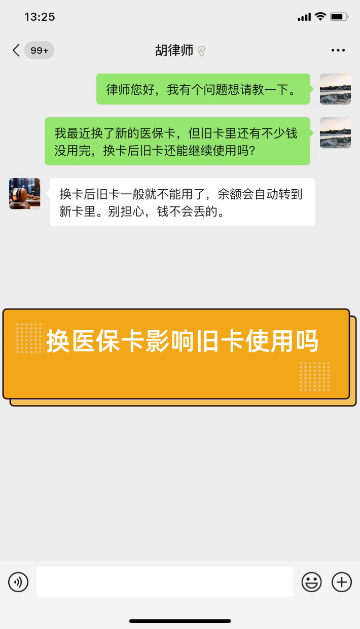 象山最新医保卡提现有什么影响方法分析(最方便真实的象山医保卡余额提现要手续费吗方法)