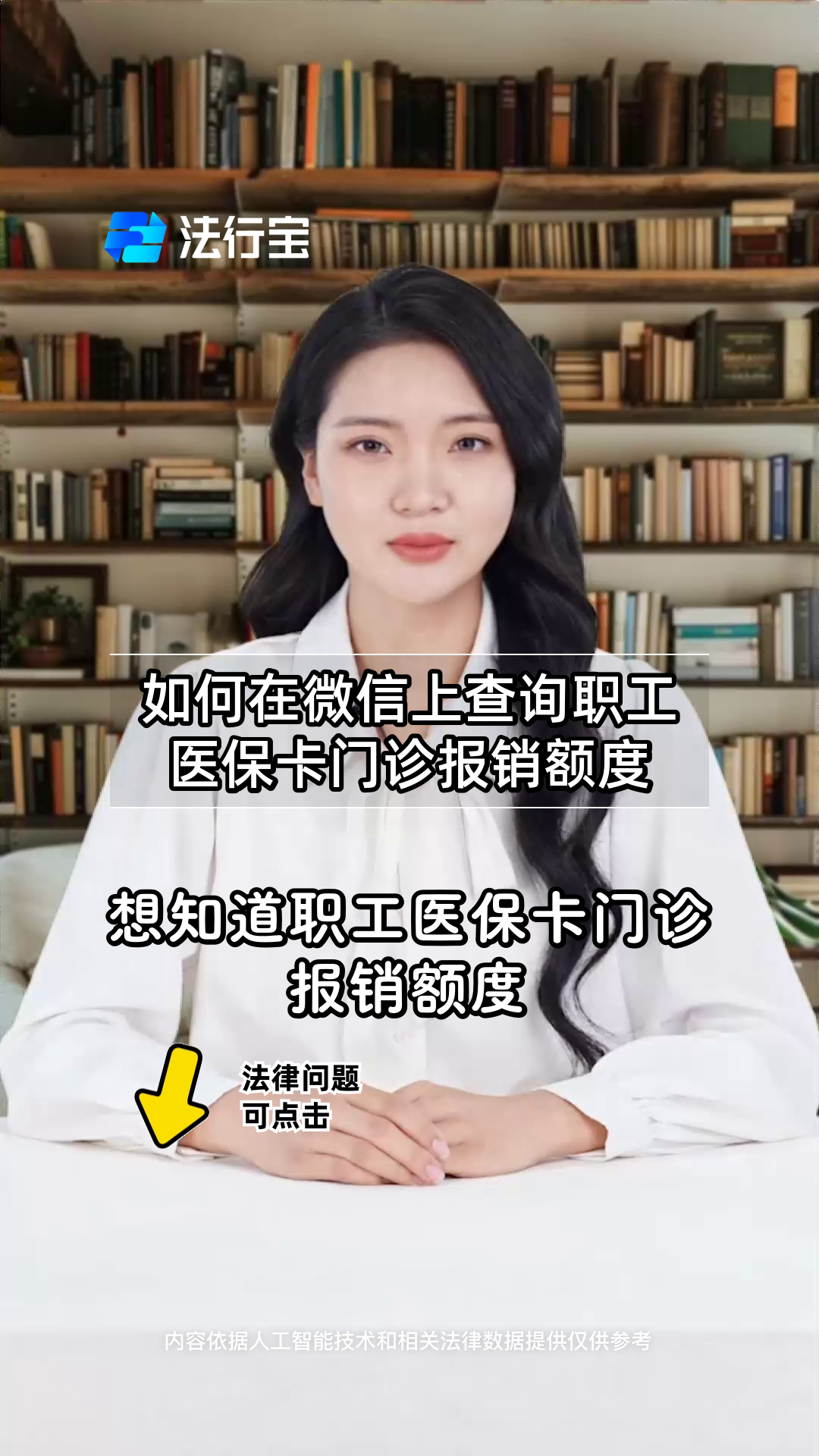 象山最新医保卡可以取钱在微信上吗方法分析(最方便真实的象山医保卡可以取钱在微信上吗怎么取方法)