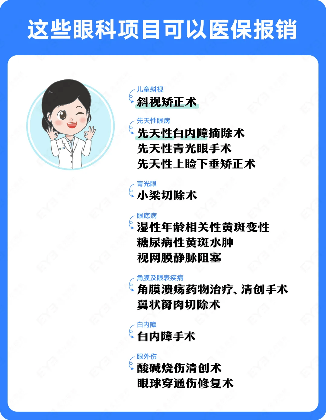 象山关于24小时高价回收医保长沙的信息