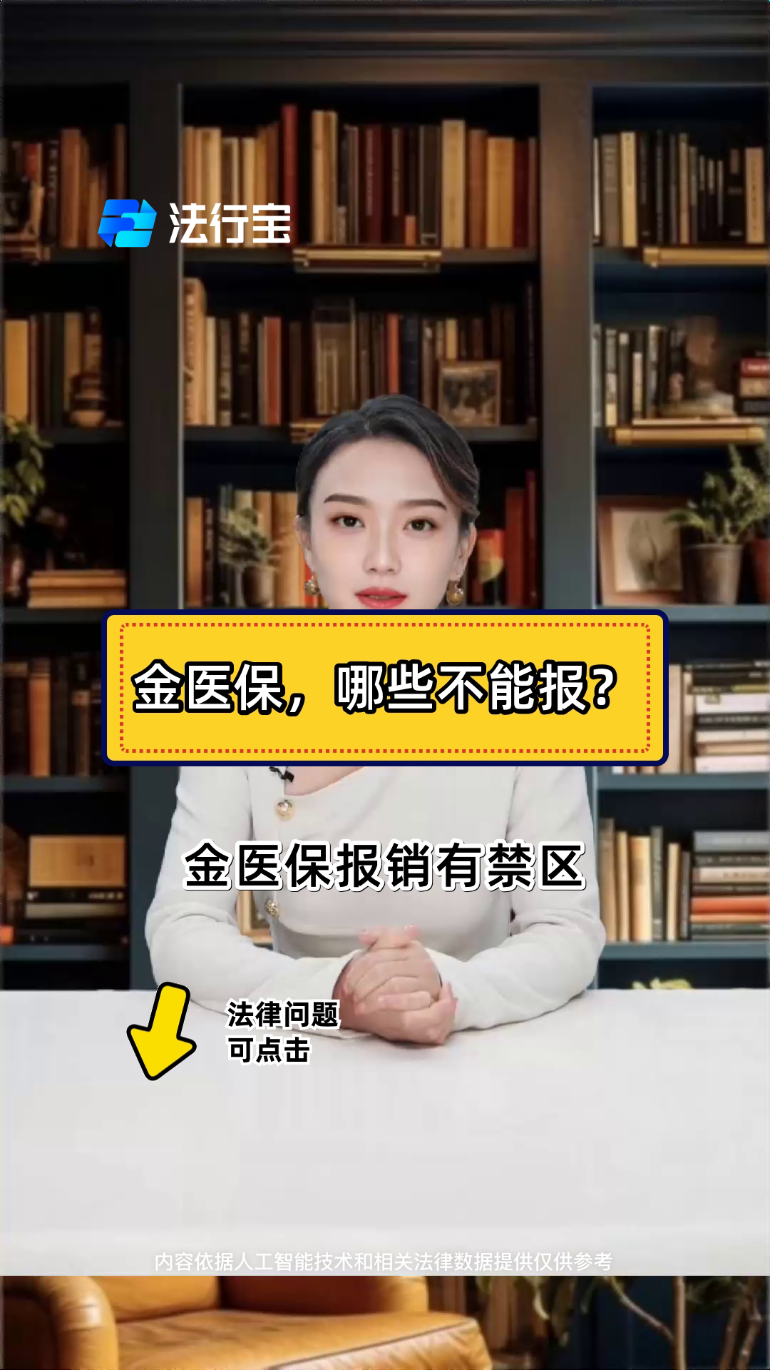 象山最新医保金提取中介方法分析(最方便真实的象山医保金提取中介怎么操作方法)