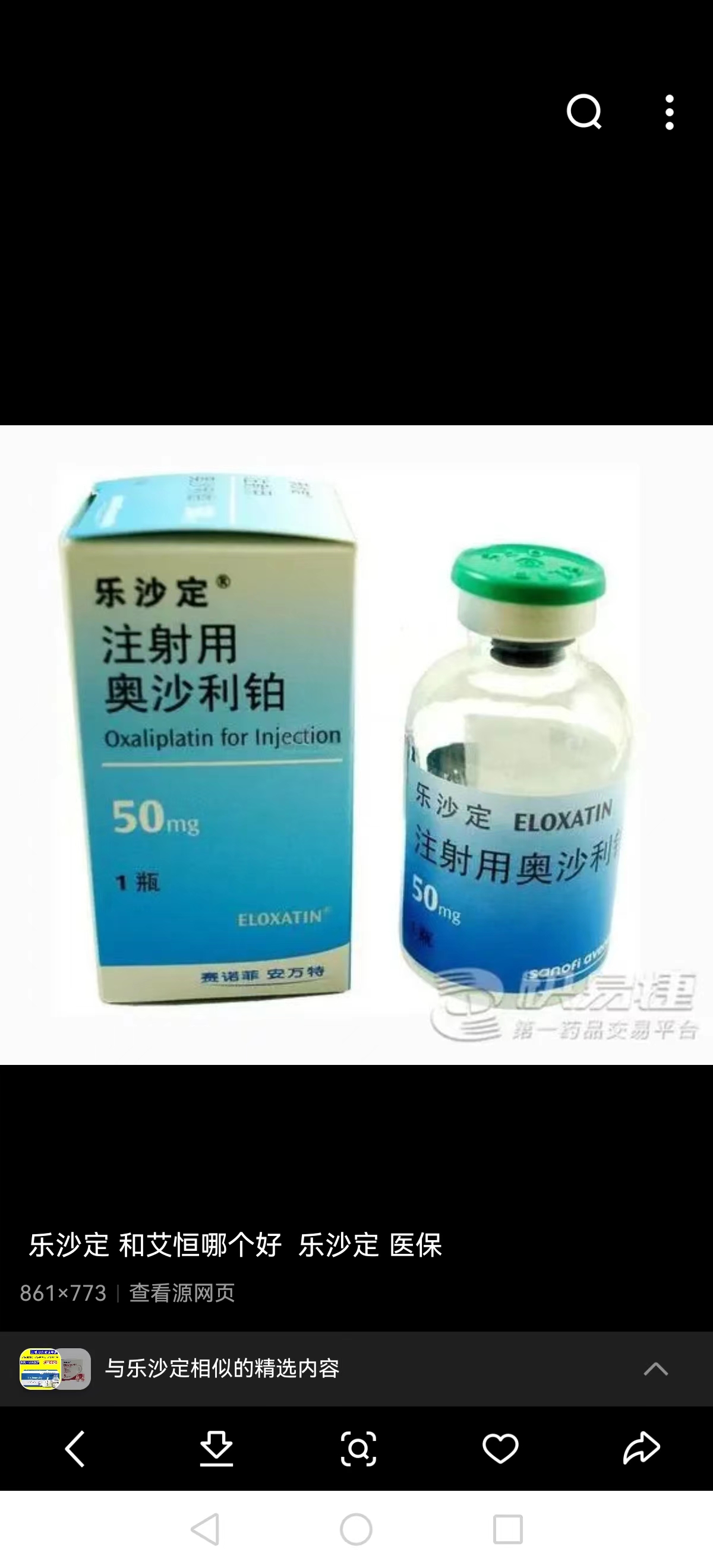 象山最新联系高价回收药品电话方法分析(最方便真实的象山药品回收价格一般几折方法)