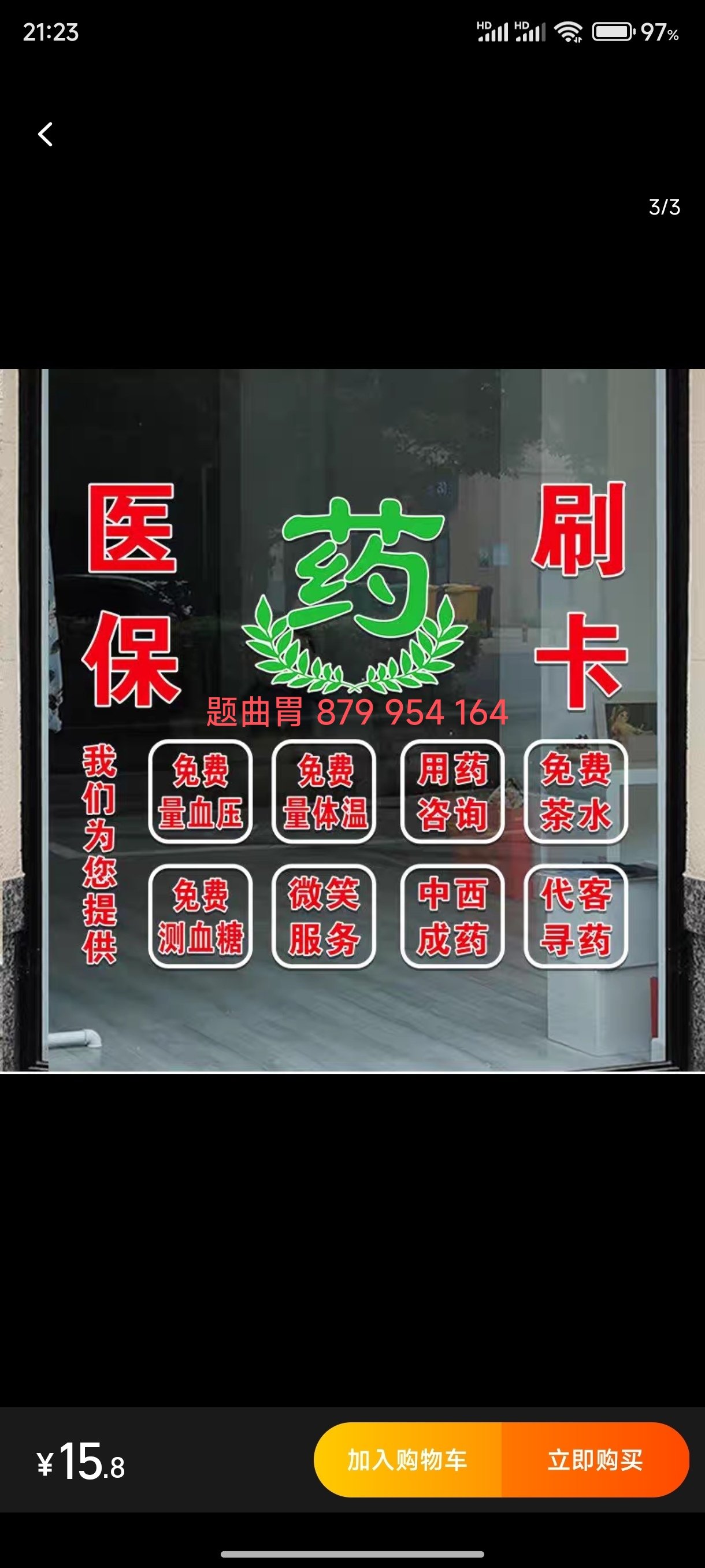 象山最新医保卡提取现金方法支付宝方法分析(最方便真实的象山支付宝绑定医保卡提现方法)