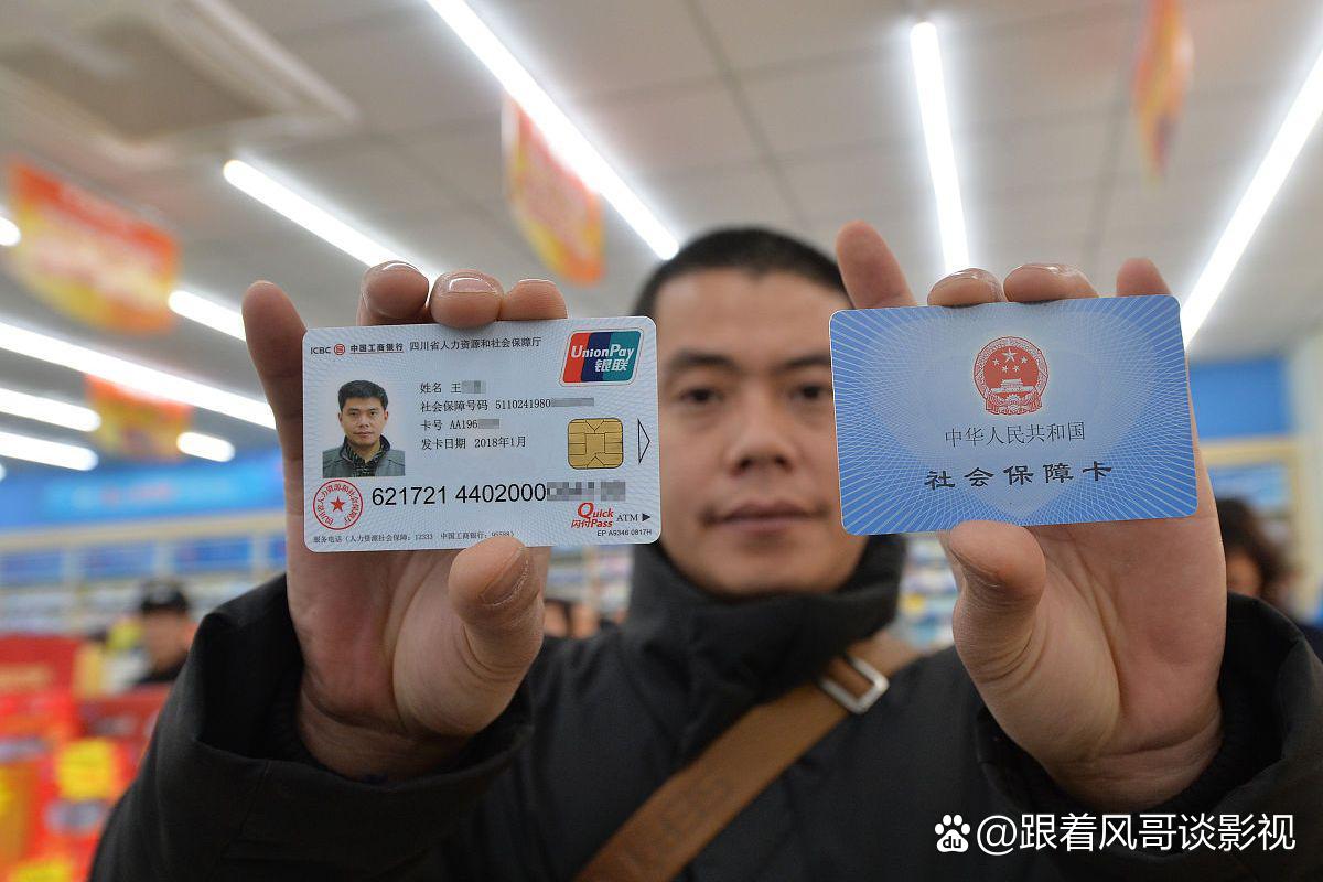 象山最新社保卡钱取现金犯法吗方法分析(最方便真实的象山社保卡的钱取出来有影响吗方法)