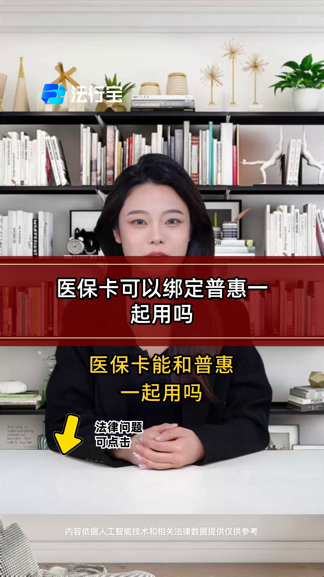 象山最新哪里可以找套医保卡的方法分析(最方便真实的象山哪里可以找套医保卡的钱方法)