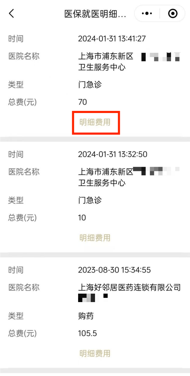 详细阅读:象山最新医保个人账户余额查看方法分析(最方便真实的象山医保个人账户余额查看怎么查方法) 象山最新医保个人账户余额查看方法分析(最方便真实的象山医保个人账户余额查看怎么查方法)
