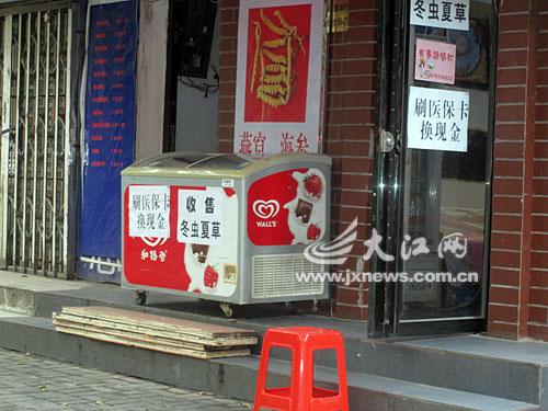 象山最新医保换现金违法吗方法分析(最方便真实的象山刷医保卡换现金是否构成犯罪方法)