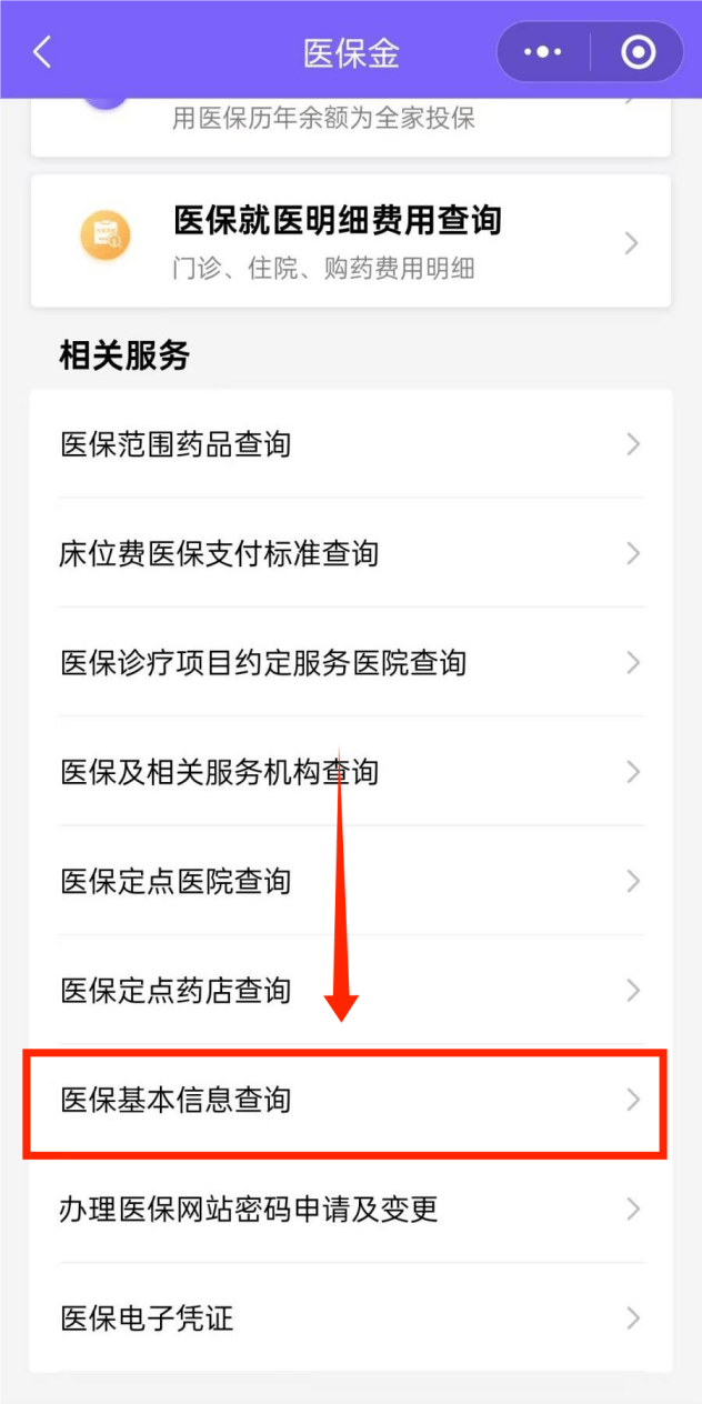 象山最新医保余额网上提取手机上怎么提取方法分析(最方便真实的象山医保余额网上提取手机上怎么提取不了方法)