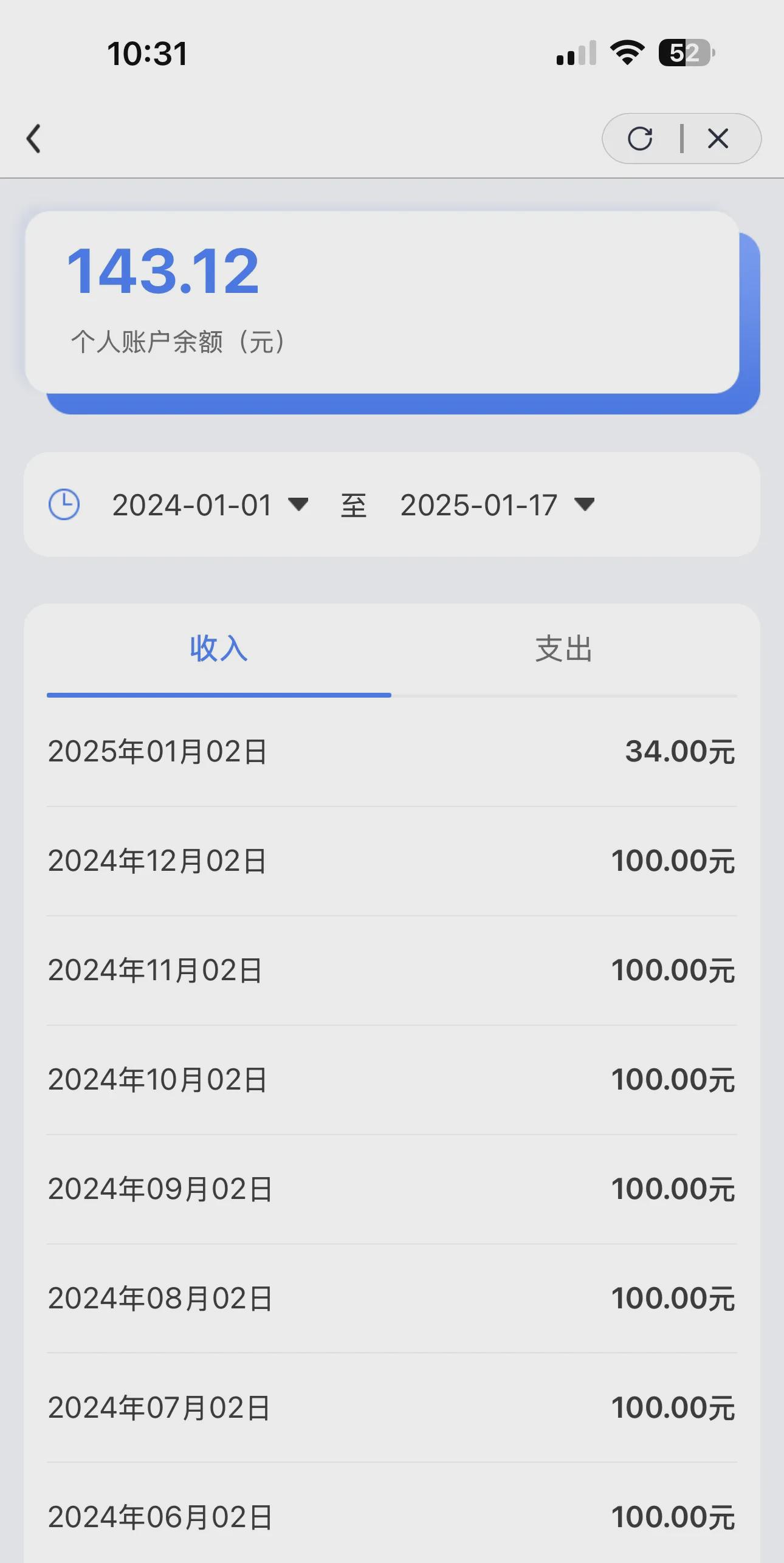 象山包含急用钱医保卡余额回收联系方式的词条