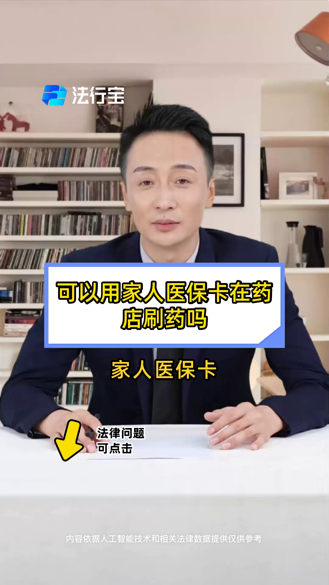 象山最新用自己医保卡开药出售方法分析(最方便真实的象山用自己医保卡开药出售怎么报销方法)