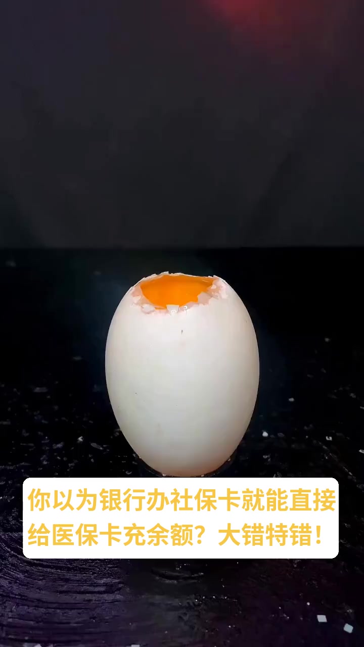 象山最新医保卡换现金秒到账方法分析(最方便真实的象山医保卡换现金秒到账微信方法)