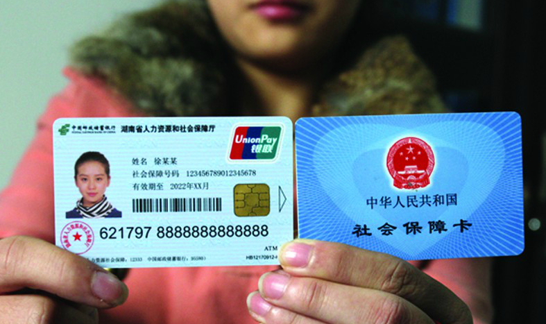 象山最新24小时高价回收医保上海方法分析(最方便真实的象山上海高价回收医保卡方法)