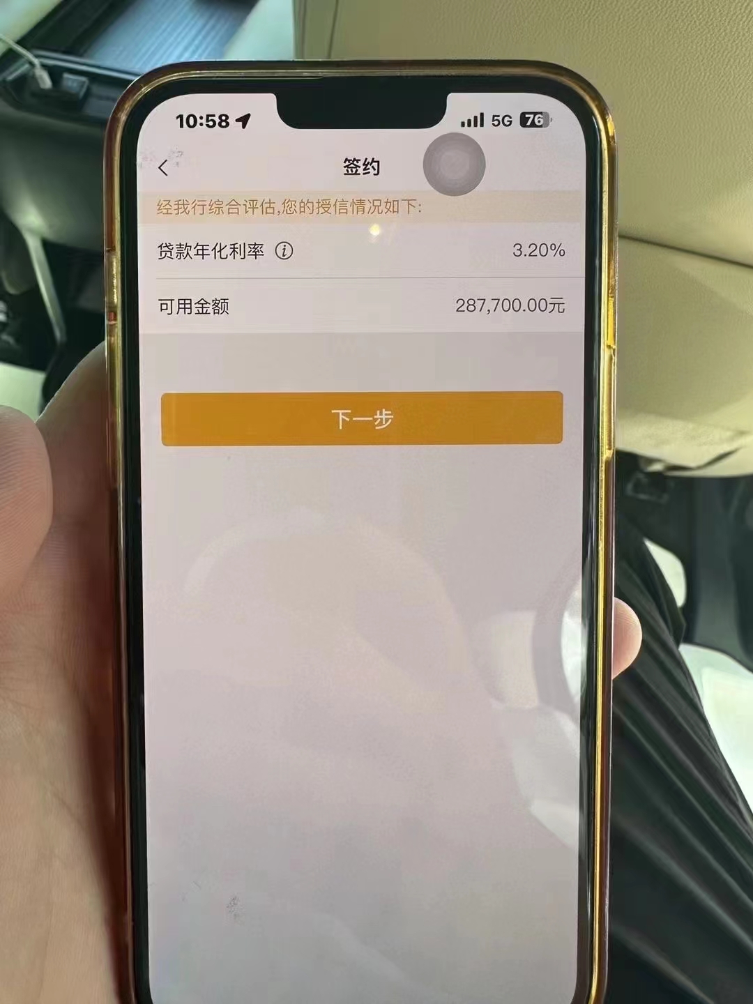 象山最新贷款需要30%验证资金方法分析(最方便真实的象山现在贷款需要验证金什么意思方法)