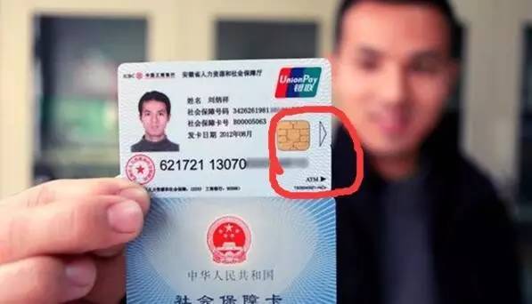 象山最新社保卡去药店套现方法分析(最方便真实的象山社保卡去药店套现怎么说呢方法)