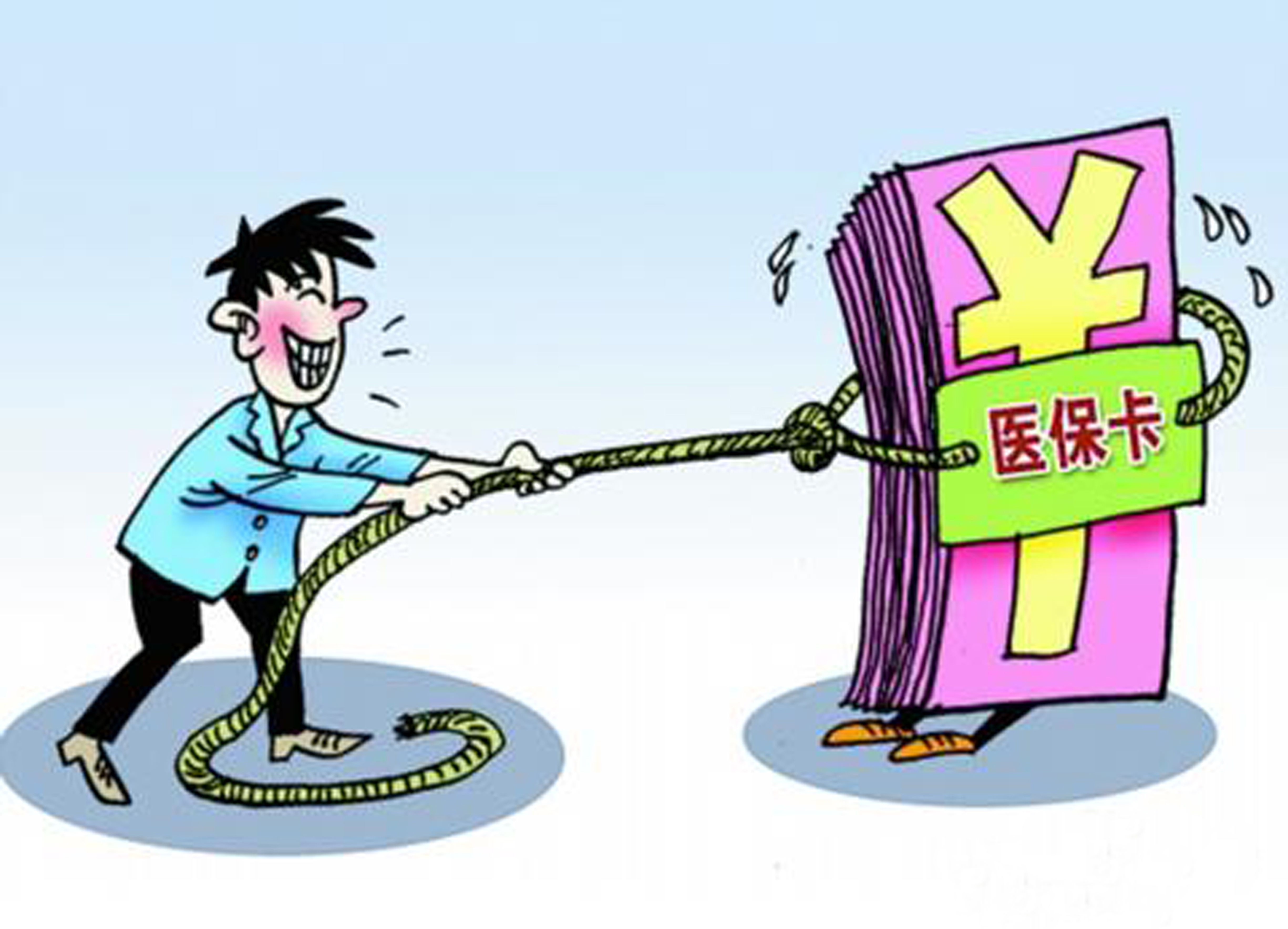 象山最新医保卡套取现金比例方法分析(最方便真实的象山医保卡套取现金操作反几个点方法)