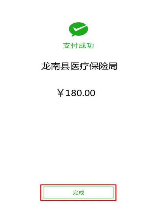 象山最新医保套现联系方式微信方法分析(最方便真实的象山医保套现的方式有哪些方法)